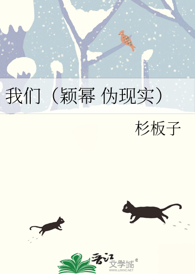 师尊她撩完就跑GB