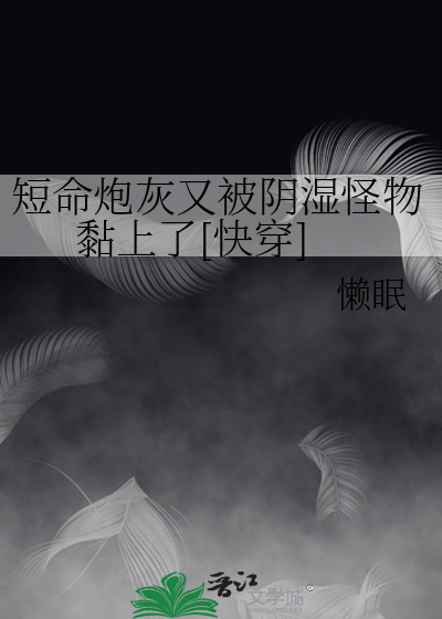 我靠直播驱魔日入208万