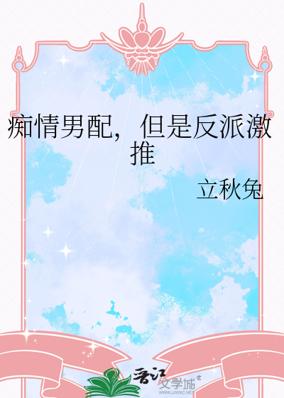 当她拿了男频剧本