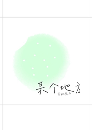 [魔笛magi]受不了一拳把煌帝国打爆