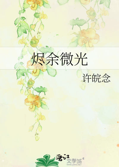 谁让你这么当工具人的[快穿]