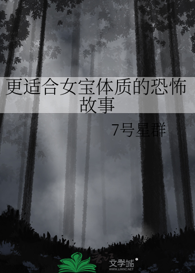 在全员恶人部门掀了上司的桌