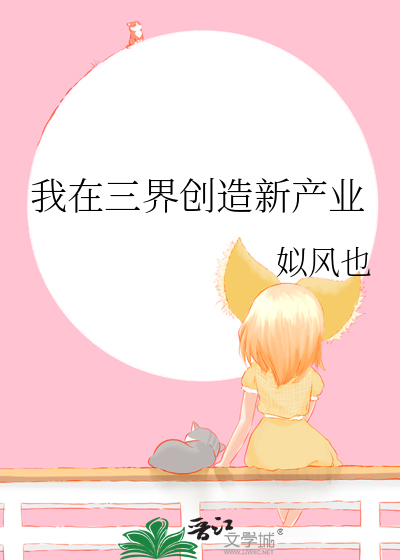 被偏执男二抢婚后