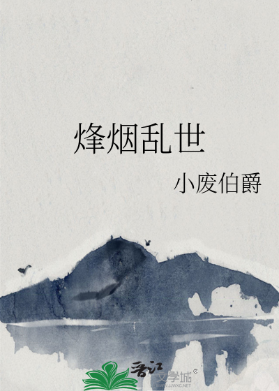 她和它的异海荒岛