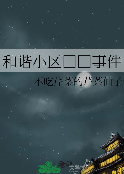 你是我的节拍