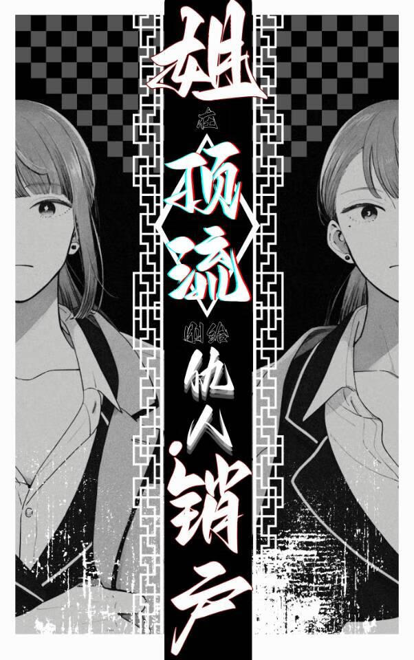 不当贱受后全世界的攻都吻了上来（快穿）