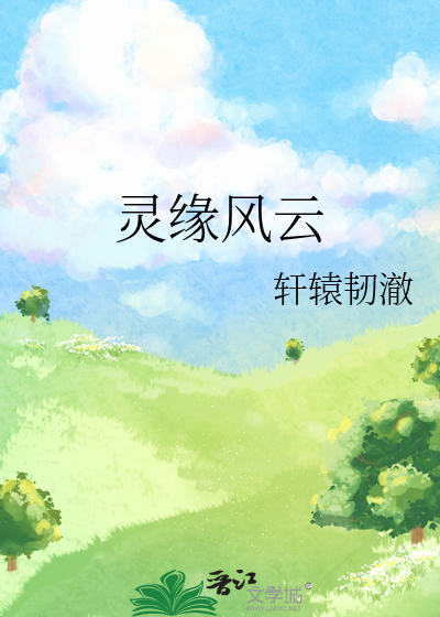 台上意的下一句