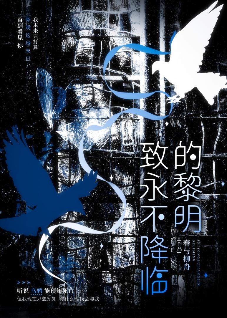我在新世界抽到神明卡