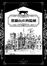 【全职猎人】洁希卡