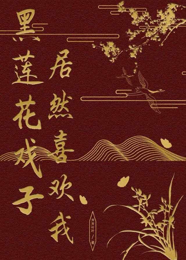 三句话，让主角受为我做攻[快穿]