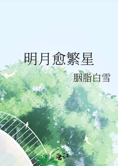 又被敌方大佬盯上了