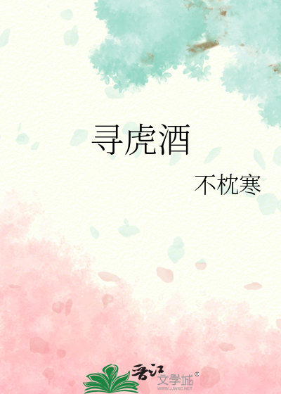 深陷女帝后宫修罗场