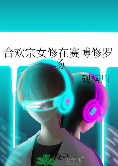 拜托，谁家山神这么弱