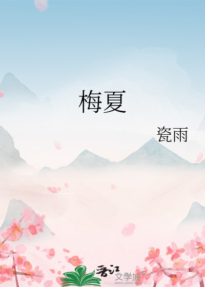 [综武侠]说反派谁是反派