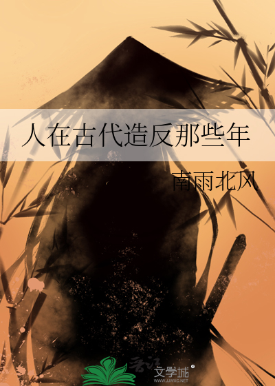 作者今天码字了吗