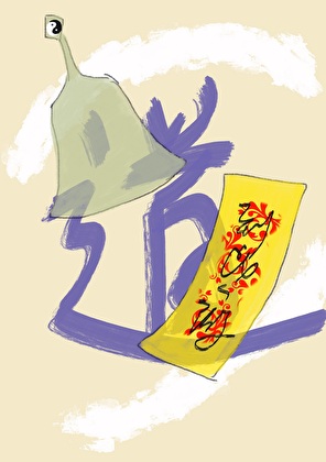中也对我一往情深！