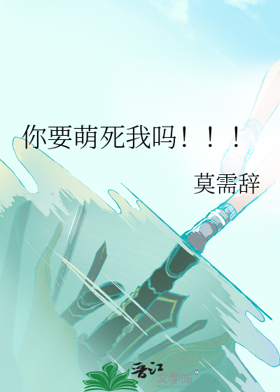 完蛋，被自己包围了