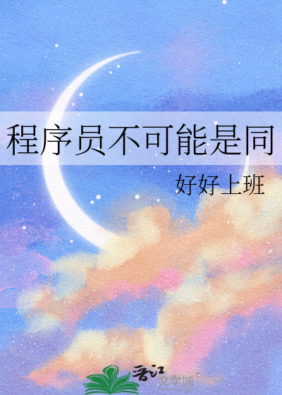 妖鬼