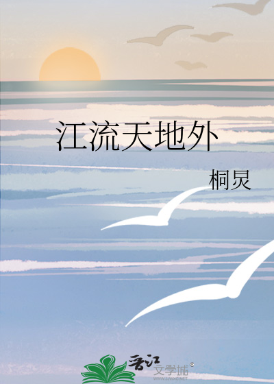 世子夫人只想搞事业