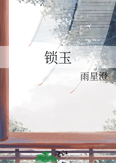秘密恋情