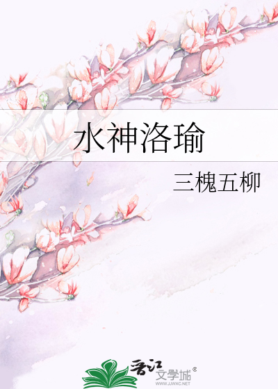 闺蜜重生要抢亲，给她！