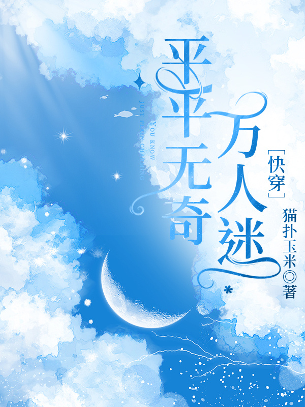 综英美双城幼崽观察日记