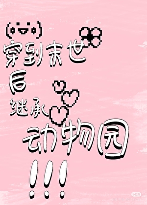 我在全息游戏里封神