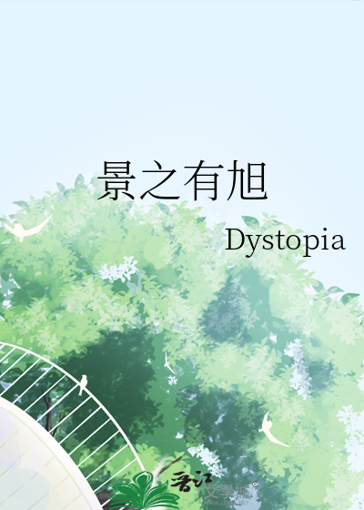 偏执真少爷他怀了崽