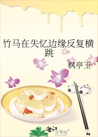 虐文白月光觉醒系统