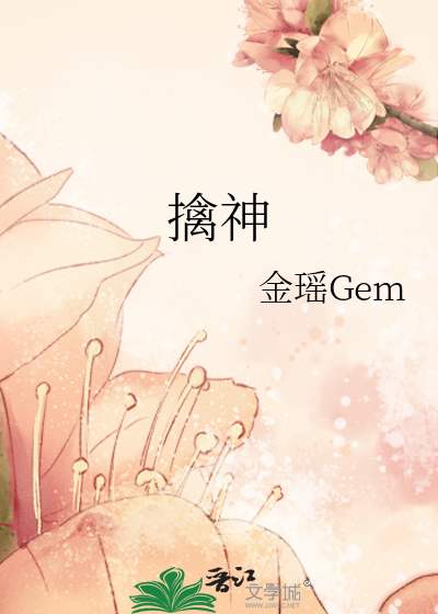 藏月