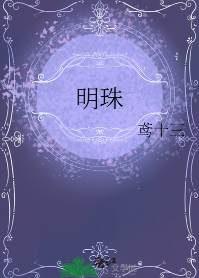 我有一本童话书（无限流）