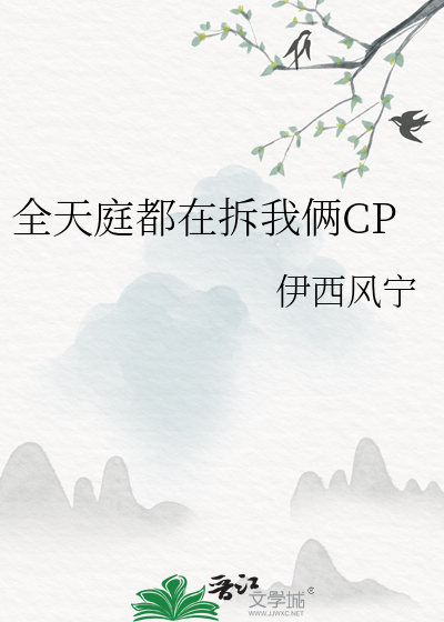 谁说助理只能是工具人