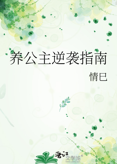 蓝色海岸[熟男熟女]