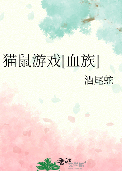 朽骨生花