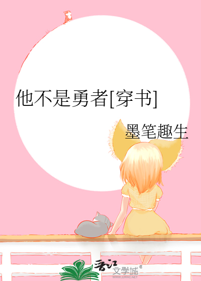 开局一座本丸