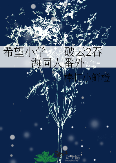 灯塔助我废海成神