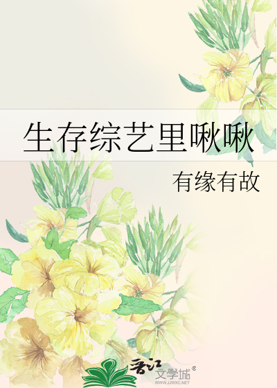 当花子遇上黑泥宰［综］