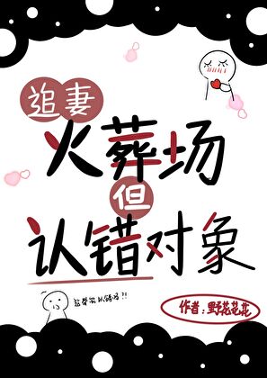 软饭好好吃[gb]
