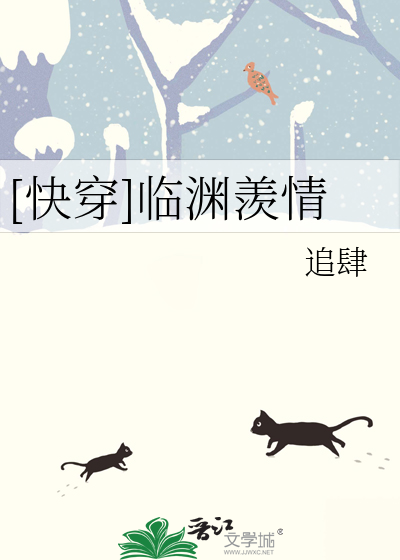忘川摆渡人