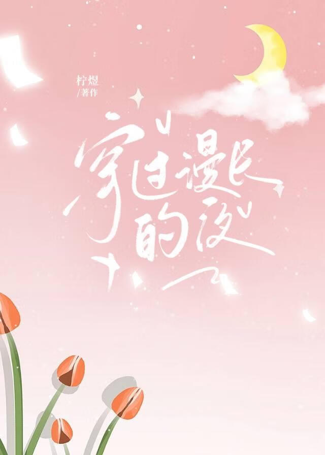 仲冬时恋爱
