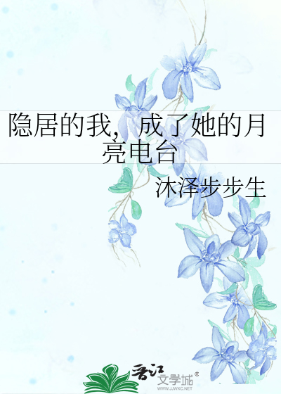 逆子不可说